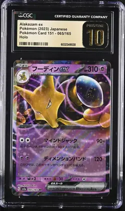 CGC 10 Pristine Alakazam ex 065/165 Sv2a: Pokemon Card 151 Holo (Japanese) - Image 1