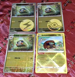 Exclusive S-Chinese Charjabug CBB4C Gem Pack Vol 4 + Pokemon TCG Mixed Card Lot - Image 5
