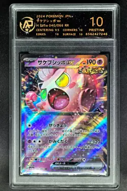 2024 pokemon cards JPN. Scream Tail EX 040/066 RR RPA 10 (SAME AS PSA 10) - Image 1