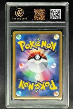 2024 pokemon cards JPN. Scream Tail EX 040/066 RR RPA 10 (SAME AS PSA 10) - Image 2