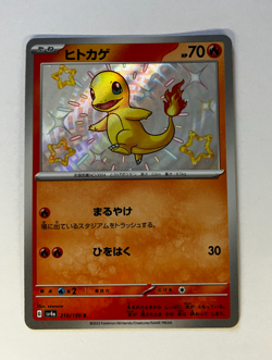 Pokemon Card Charmander 210/190 SV4a Shiny Treasure ex Japanese Shiny Holo - Image 1