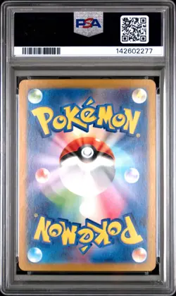 Pokemon Card Mewtwo AR 183/165 SV2a PSA 10 Japanese 2023 Fast Shipping Beautiful - Image 2