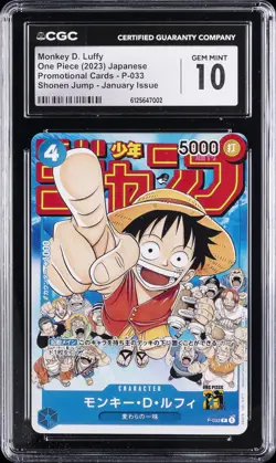 2023 PROMO CARDS SHONEN JUMP JANUARY ISSUE MONKEY D. LUFFY CGC 10 GEM MINT - Image 1