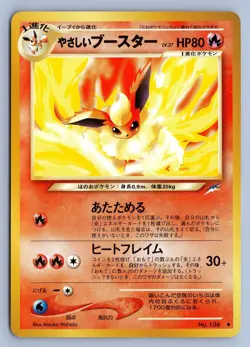 LIGHT FLAREON NO. 136 UNCOMMON NEO DESTINY POKEMON JAPANESE LP - Image 1