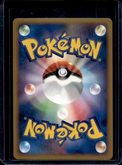2007 Pokemon Japanese Darkrai Holo Promo #046/DP-P - Image 2