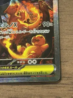 Mega Charizard X ex SAR 110/080 Inferno X M2 Pokemon Card Japanese 763 - Image 5