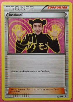 Pokemon TCG ImakuniU XY Generations #63/83 Trainer Regular English 2016 - Image 1
