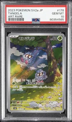 2023 POKEMON JPN SV2A-POKEMON 151 ART RARE #178 TANGELA PSA 10 - Image 1