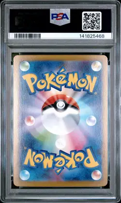 2025 POKEMON JPN MBG-MEGA STARTER SET MEGA GENGAR EX #003 MEGA GENGAR EX PSA 10 - Image 2