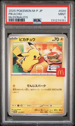 2025 POKEMON JAPANESE M-P PROMO MCDONALD'S #020 PIKACHU PSA 9 - Image 1
