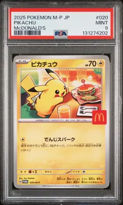 2025 POKEMON JAPANESE M-P PROMO MCDONALD'S #020 PIKACHU PSA 9 - Image 1