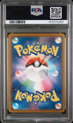 2025 POKEMON JAPANESE M-P PROMO MCDONALD'S #020 PIKACHU PSA 9 - Image 2