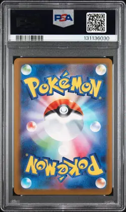 2025 POKEMON JAPANESE M-P PROMO MCDONALD'S #020 PIKACHU PSA 9 - Image 2