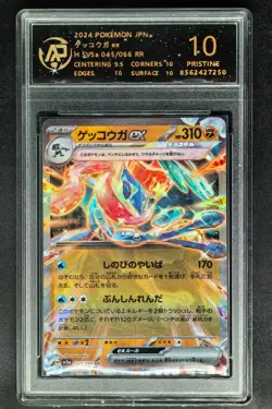 2023 Pokemon Cards JPN. Aegislash EX 045/066 RR RPA 10 (SAME AS PSA 10) - Image 1