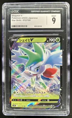 2022 Pokemon Star Birth Japanese Shaymin V Double Rare #012/100 CGC 9 MINT - Image 1