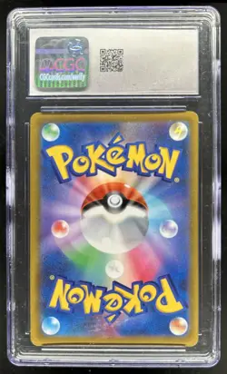 2022 Pokemon Star Birth Japanese Shaymin V Double Rare #012/100 CGC 9 MINT - Image 2