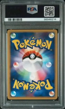 PSA 9 MINT Venusaur Holo Rare Shining Darkness DPBP#003 Pokemon Japanese - Image 3