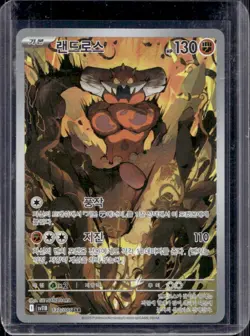 2025 Pokemon Black Bolt KR Landorus Art Rare #137/086 - Image 1