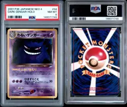2001 Pokemon Japanese Neo Destiny - Dark Gengar #94 - Holo - PSA Graded: 8 - Image 3