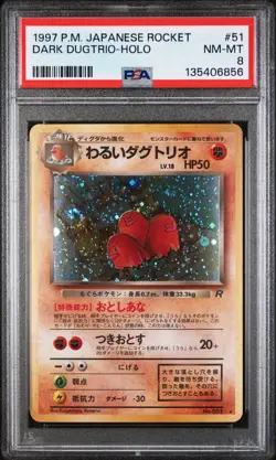 1997 POKEMON JAPANESE ROCKET #51 DARK DUGTRIO-HOLO PSA 8 - Image 1