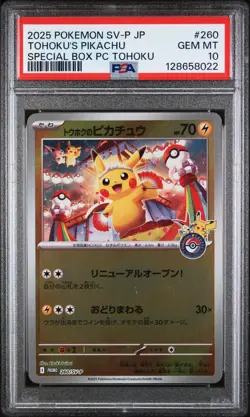 2025 POKEMON JPN SV-P PROMO #260 TOHOKU'S PIKACHU PSA 10 - Image 1