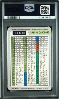 1997 POCKET MONSTERS CARDDASS #000 BANDAI STARTERS PSA 9 - Image 2