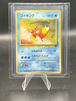 Magikarp - No. 129 Japanese Team Rocket Gang - Pokemon TCG - Image 1