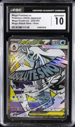 2025 POKEMON JPN MEGA DREAM EX ATTACK RARE MEGA FROSLASS EX CGC 10 GEM MINT - Image 1