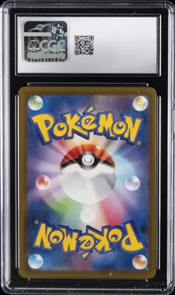 2025 POKEMON JPN MEGA DREAM EX ART RARE HOLO #207/193 MEDICHAM CGC 10 GEM MINT - Image 2
