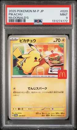 2025 POKEMON JAPANESE M-P PROMO MCDONALD'S #020 PIKACHU PSA 9 - Image 1