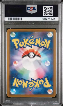 2025 POKEMON JAPANESE M-P PROMO MCDONALD'S #020 PIKACHU PSA 9 - Image 2