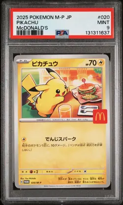 2025 POKEMON JAPANESE M-P PROMO MCDONALD'S #020 PIKACHU PSA 9 - Image 1