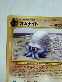 CUSTOM RESERVED Neo Era Vintage Japanese Pokemon Cards - 13 Count - Image 2