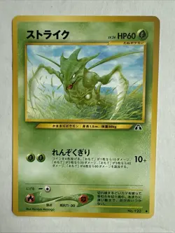 CUSTOM RESERVED Neo Era Vintage Japanese Pokemon Cards - 13 Count - Image 3