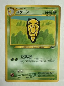CUSTOM RESERVED Neo Era Vintage Japanese Pokemon Cards - 13 Count - Image 4