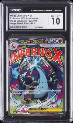 2025 POKEMON JPN MEGA DREAM EX SPECIAL ART MEGA CHARIZARD X EX CGC 10 GEM MINT - Image 1