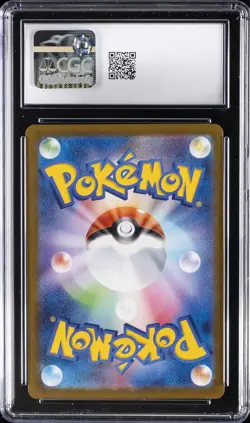 2025 POKEMON JPN MEGA SYMPHONIA ART RARE HOLO SHEDINJA CGC 10 GEM MINT - Image 2