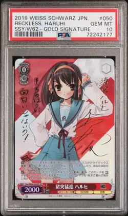 PSA 10 WEISS SCHWARZ HARUHI SUZUMIYA SSY/W62SP SP GOLD SIGNATURE GEM MINT 10 - Image 1