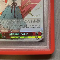 PSA 10 WEISS SCHWARZ HARUHI SUZUMIYA SSY/W62SP SP GOLD SIGNATURE GEM MINT 10 - Image 5