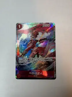 Belo Betty (Full Art Holo) OP05-015 R ONE PIECE Card The Best PRB-01Japanese - Image 1