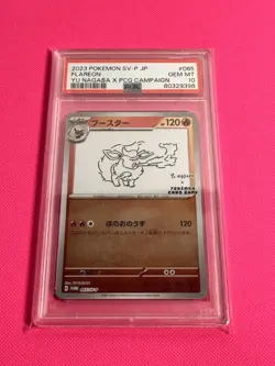 PSA 10 FLAREON 065/SV-P | Yu Nagaba Japanese Promo Graded Pokemon Card - Image 1