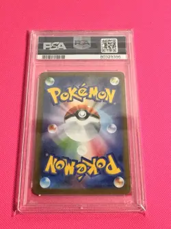 PSA 10 FLAREON 065/SV-P | Yu Nagaba Japanese Promo Graded Pokemon Card - Image 2