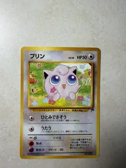 Jigglypuff Southern Island Regular Japanese Edition No. 039 LP Pokemon Card - Image 1