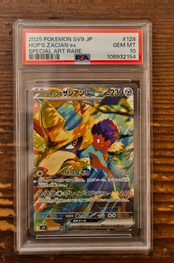 PSA 10 Hop's Zacian ex 128/100 SAR sv9 Battle Partners Japanese Pokemon Card - Image 1
