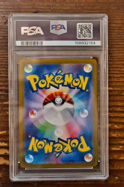 PSA 10 Hop's Zacian ex 128/100 SAR sv9 Battle Partners Japanese Pokemon Card - Image 2