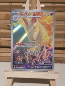 Rapidash AR sv9a 069/063 Pokemon Card Japanese Heat Wave Arena M/NM - Image 1