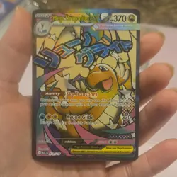 Pokemon TCG Mega Dragonite EX 271/217 ASC EN Full Art Holo 370HP Card Stock - Image 1
