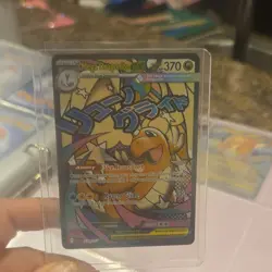 Pokemon TCG Mega Dragonite EX 271/217 ASC EN Full Art Holo 370HP Card Stock - Image 3
