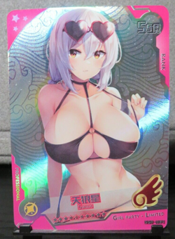Sirius Azur Lane Goddess Story Doujin HoloFoil SSR Card CCG NM Waifu Anime Game - Image 1
