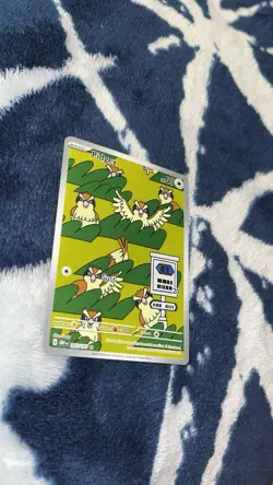 Pokemon Pidgey 207/197 OBF Full Art Holo Basic Bird Pokemon TCG 60 HP Gust Card - Image 2